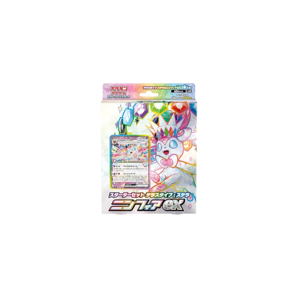 Pokemon Scarlet and Violet Starter Set Terastal Type: Stella Sylveon EX Trading Card Game