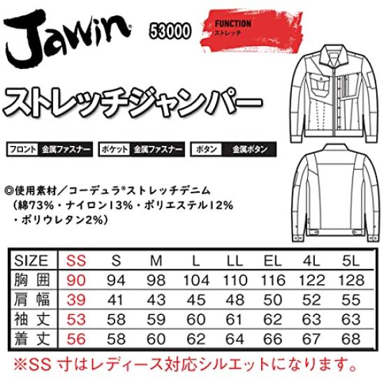 Jichodo Jawin Stretchjacke Langarm Cordura Größe 176 Starkes Bleichmittel Schwarz (53000), Blouson, Ganzjahres-Arbeitskleidung, Denim, LL,