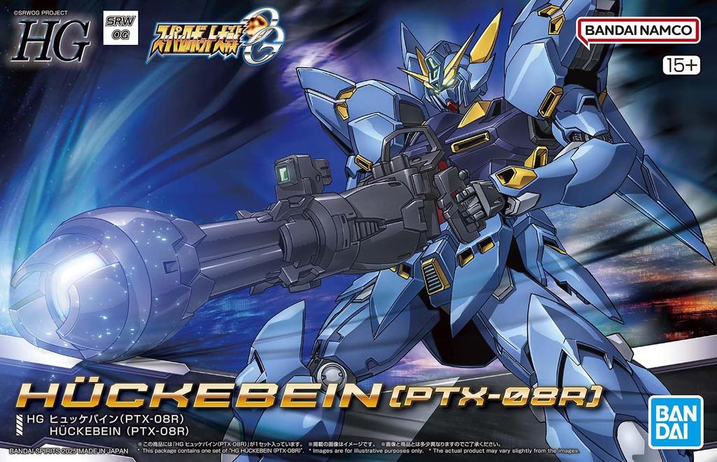 BANDAI SPIRITS HG Super Robot Wars OG Huckebein Plastic Model (PTX-08R) Pre-Colored