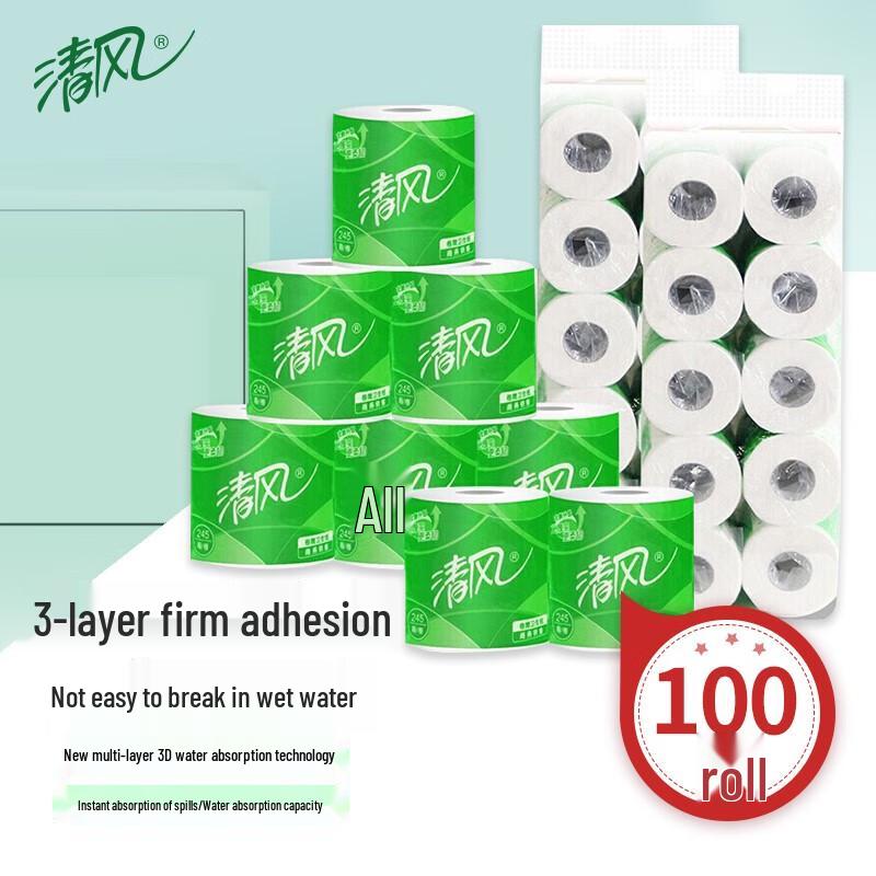 Qingfeng Original Wood 3-Ply Toilet Paper, 100 Rolls