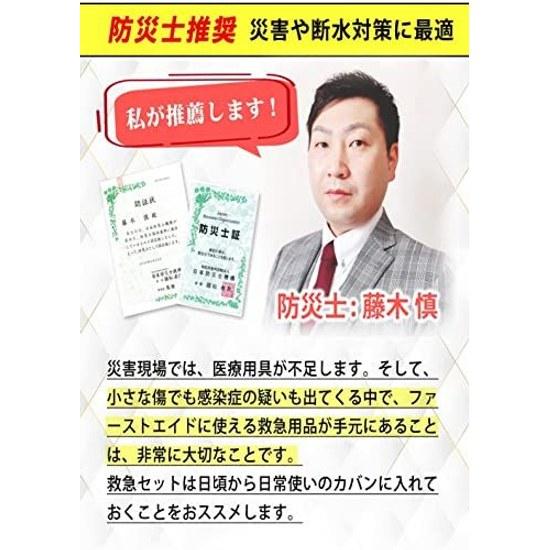 OHKEY First Aid Kit Emergency Set Poison Remover Mountaineering Outdoor Disaster Preparedness Box Compact