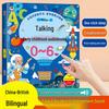 Bebek Oyuncakları – Kitap şeklinde oyuncaklar
