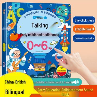 Talking Early Education Sound Book for Ages 0-6: Academic Genius Puzzle Learning Toy