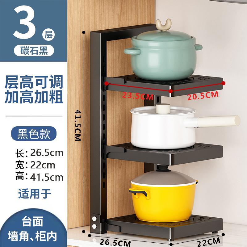 Kitchen Rack, Pot Rack, New Multi-layer Adjustable Sink, Narrow Storage Rack In the Corner of the Cabinet