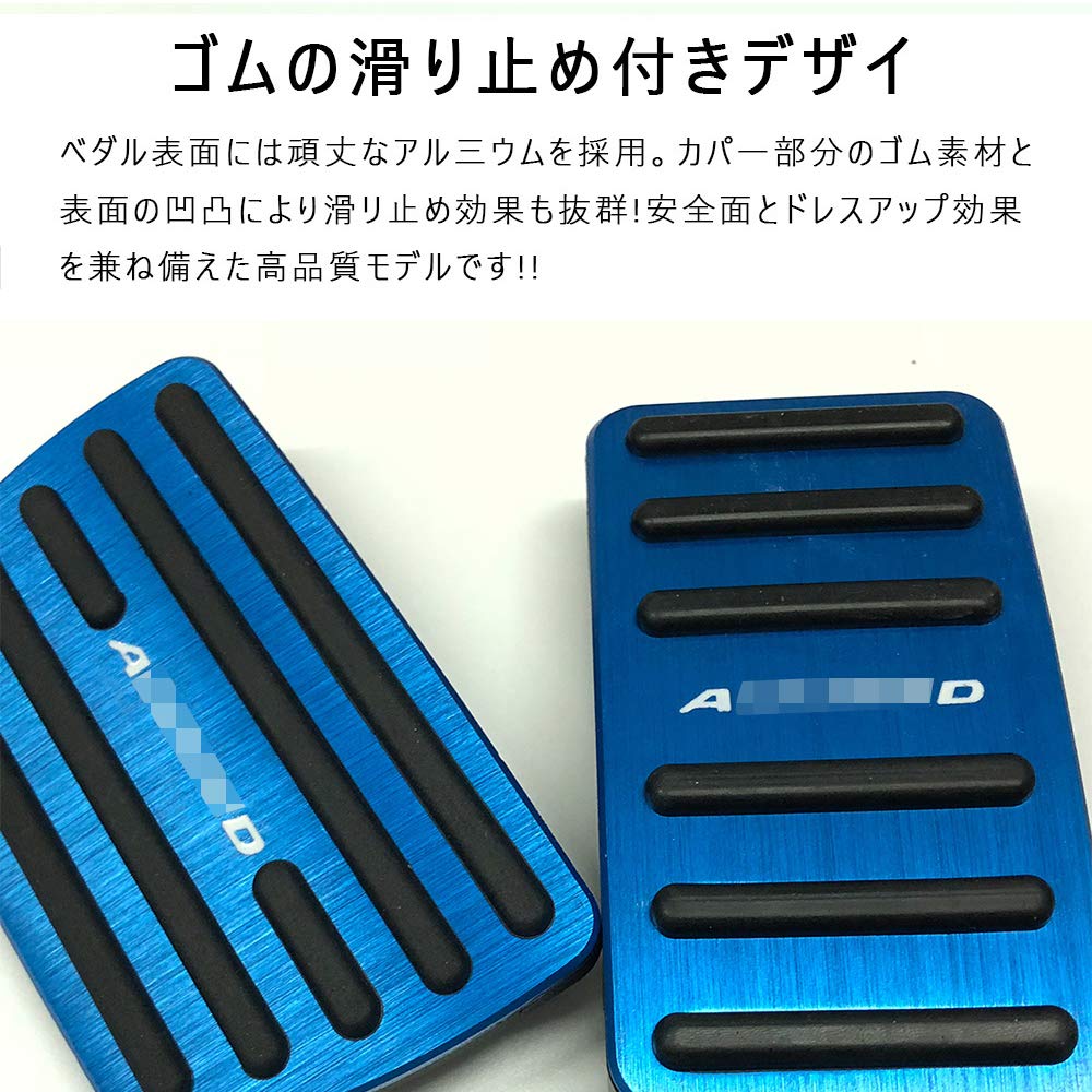 BOYOUS Honda Accord CV Hybrid CR Series High Quality Aluminum Pedal No Tools Needed