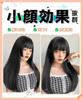 Knnzk Wig Long Black Full Wig Princess Cut Straight Lolita Cosplay Wig Small Face Natural Heat Resistant Harajuku Style with Net (black Hair)...