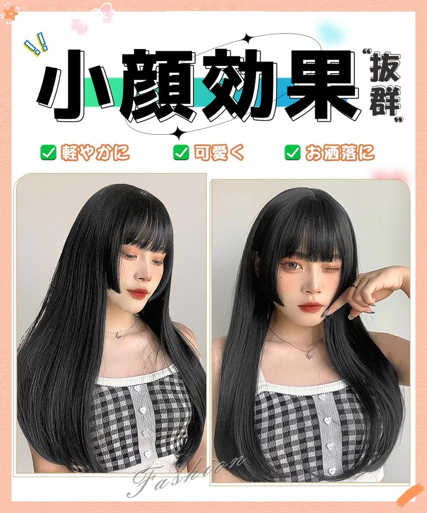 Knnzk Wig Long Black Full Wig Princess Cut Straight Lolita Cosplay Wig Small Face Natural Heat Resistant Harajuku Style with Net (black Hair)...
