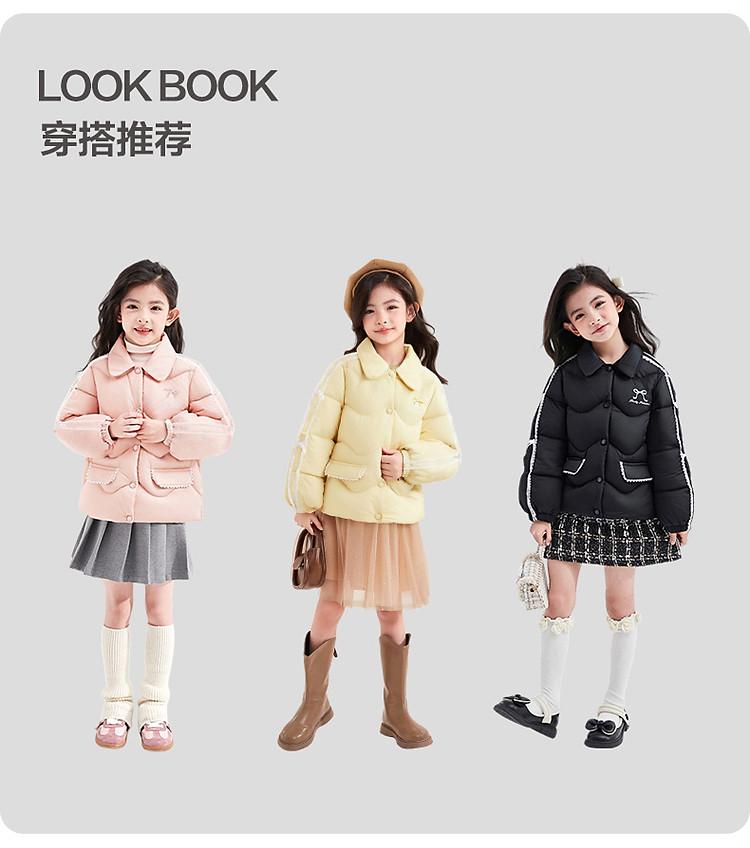 Girls' Minimalist Collar Lace Down Jacket