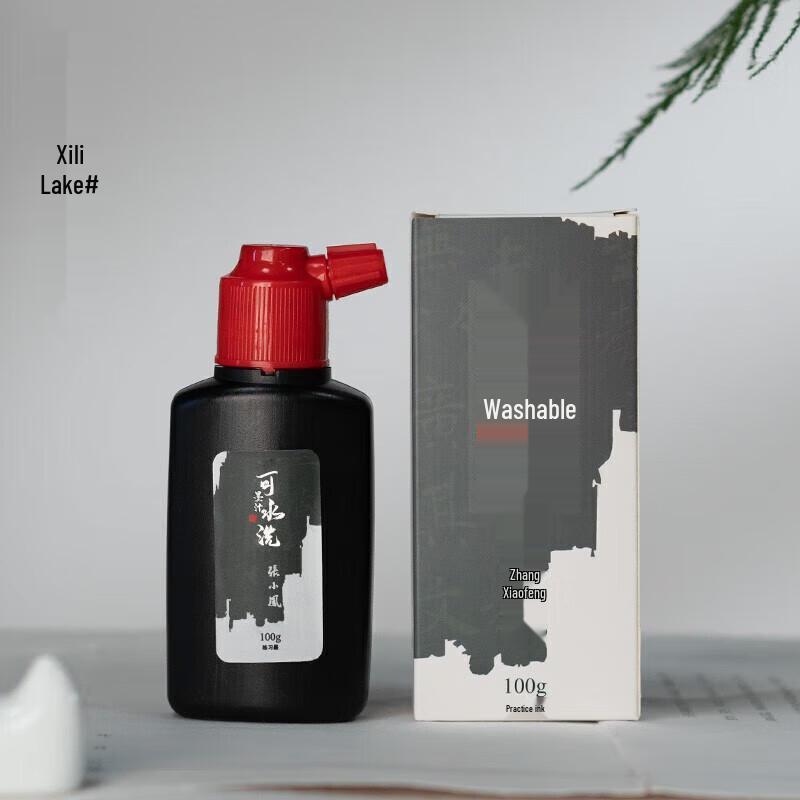 Shanlian Hubi Washable Calligraphy Practice Ink