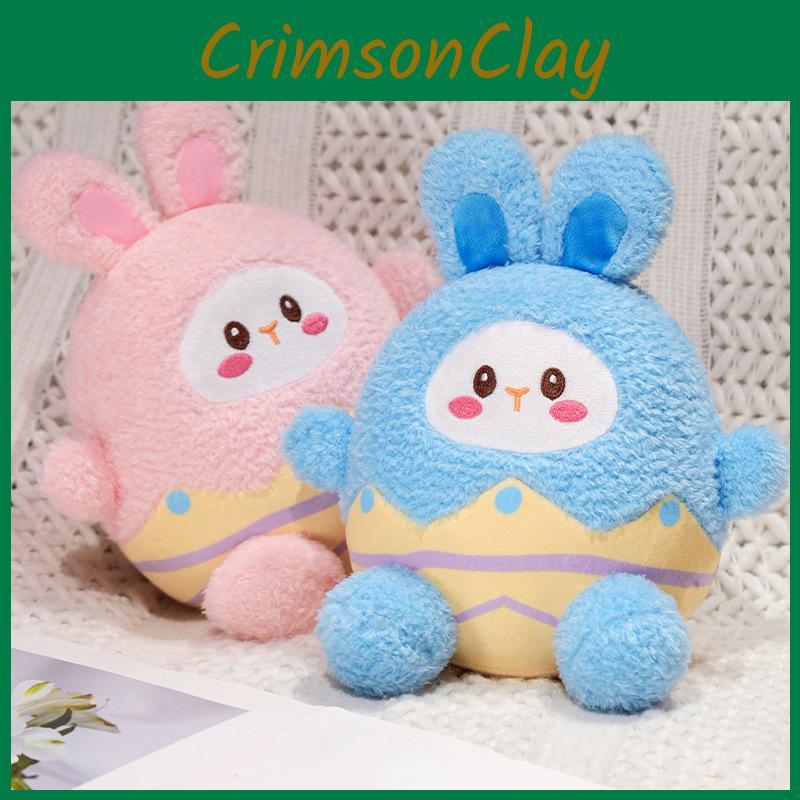 Easter Eggshell Rabbit Plush Toy Cartoon Stuffed Doll Home Decoration 25cm Gift