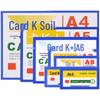 Kashi Magnetic Signboard: A-type Strong Magnetic Label for Shelves & Cabinets, with Buckle Feature