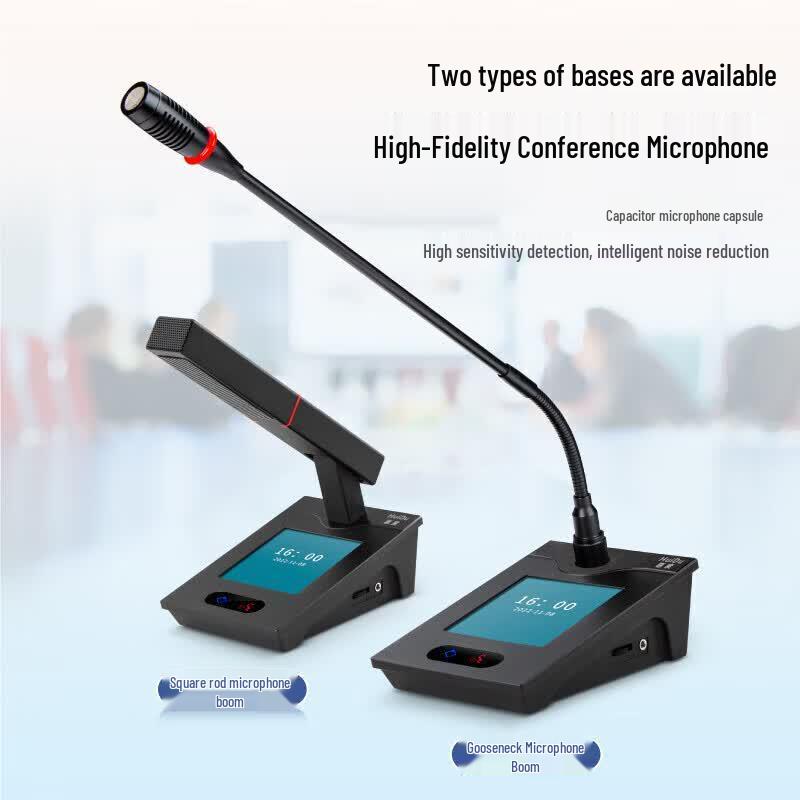 HuiDu QH-8808 Professional Wired Digital Video Conference Microphone System (CN version)