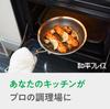 Wahei freiz Hybrid Stainless Steel Frying Suitable for and Perfect for Delicious Durable with Glass AMB-3714 Professional-grade, Hassle-free