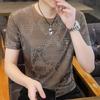 High-End Jacquard Short-Sleeved Men'S T-Shirt Summer Ice Silk Ice-Feeling Quick-Drying Breathable Half-Sleeved Men'S Casual Top