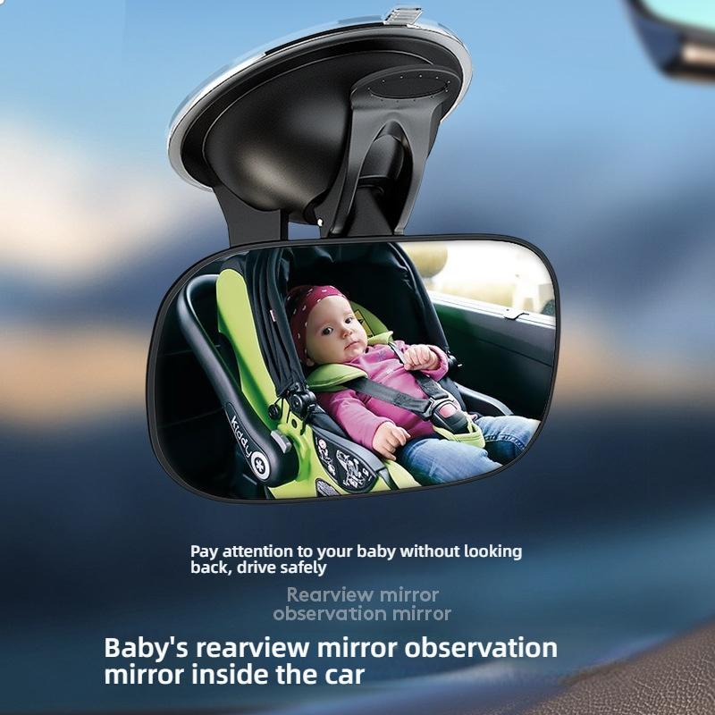 Car baby reverse safety seat reverse basket observation rear view mirror baby viewing mirror