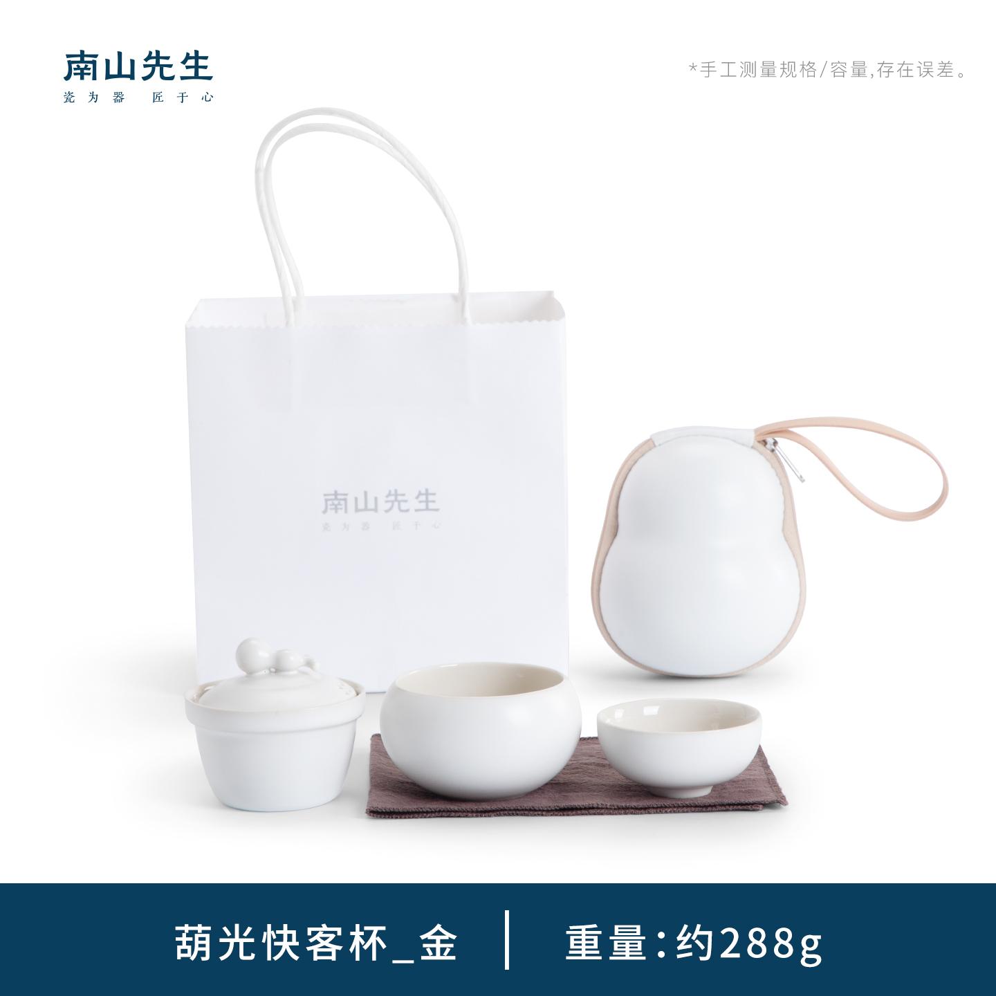 

Chinese Style Creative One Pot Two Cups Travel Kung Fu Tea Set Portable Outdoor Camping Tea Brewing Pot белый
