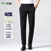 Shanshan Men's Stretch Ice Silk Straight-Leg Pants (Mulberry Silk Blend)