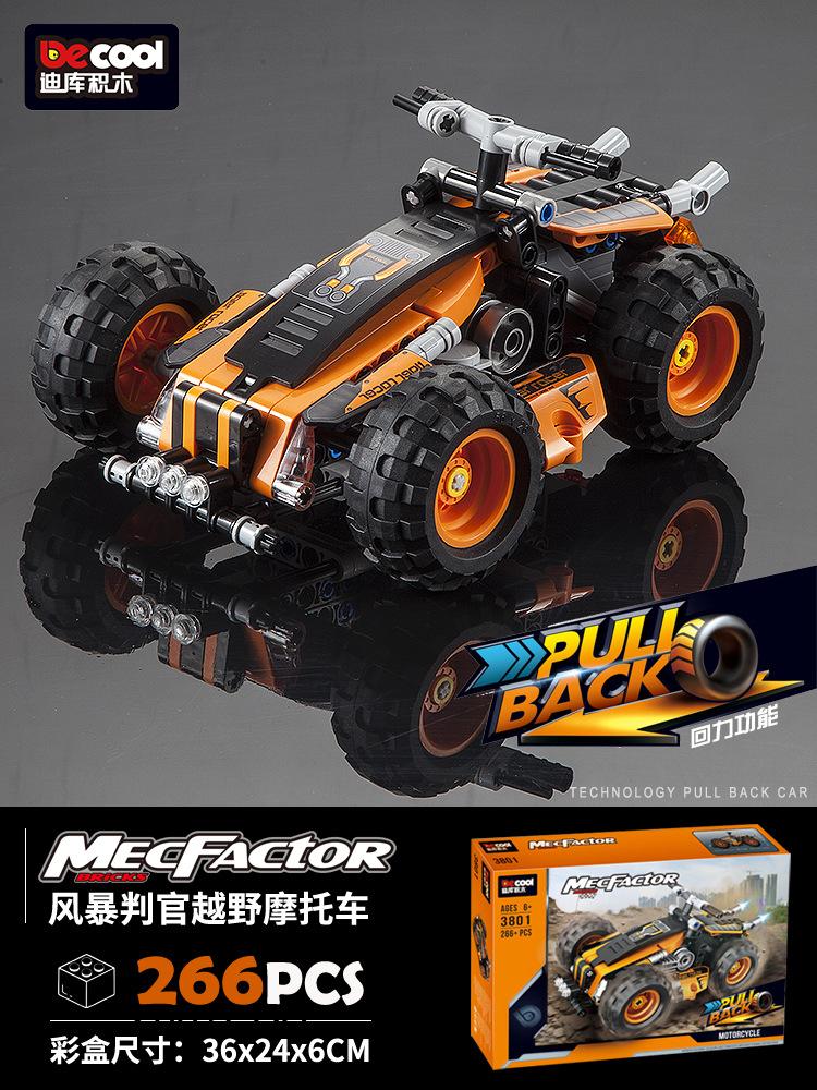 

Сборка автомобиля вплотную к спине, спортивная гоночная модель, мальчик, организация, обучение, подарок, строительный блок, игрушка оранжевый