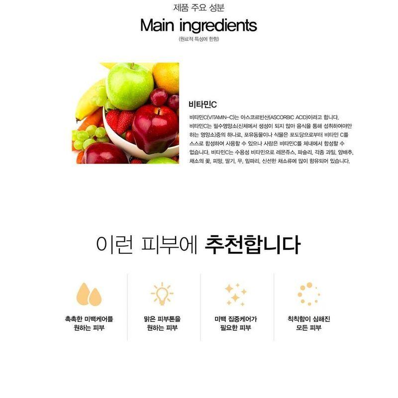 GRAYMELIN - Vitamin-C Powder