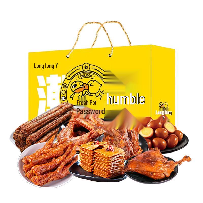 Jiujiuyua Braised Snack Gift Box