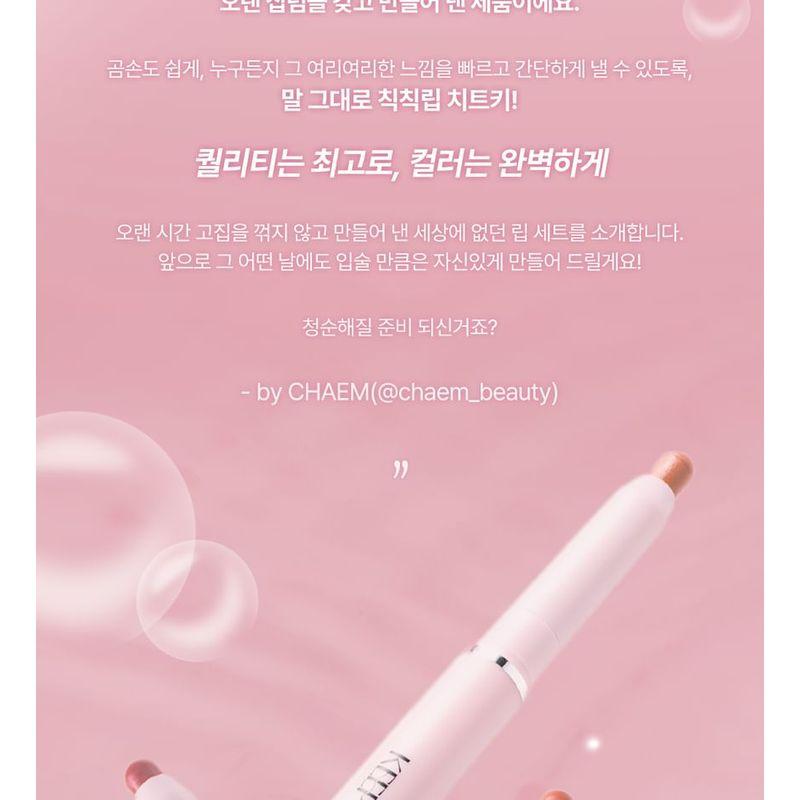 Keep in Touch - Glossy Lip Glow Pencil - 3 Colors