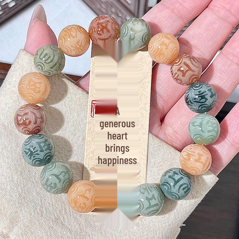 Bodhi Root Six-Character Mantra Beads: Women's Wrap-Around Bracelet for Prayer & Meditation.