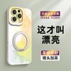 Applicable To Apple 16promax Mobile Phone Case, New National Style Painted Wristband Bracket 15 Fashionable Women's iPho