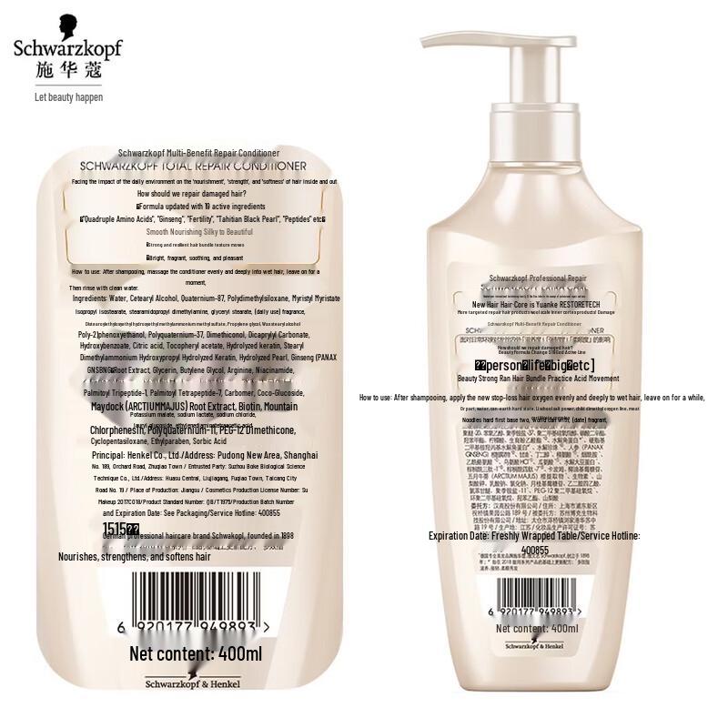 Schwarzkopf Multi-Effect Repair Hair Conditioner (5 X 400ml)