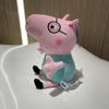 30Cm 12'' Genuine Peppa Pig Daddy Mammy Grandpa Grandma Dinosaur Teddy Bear Peppa George Plush Toy Kids Birthday Christmas Gift