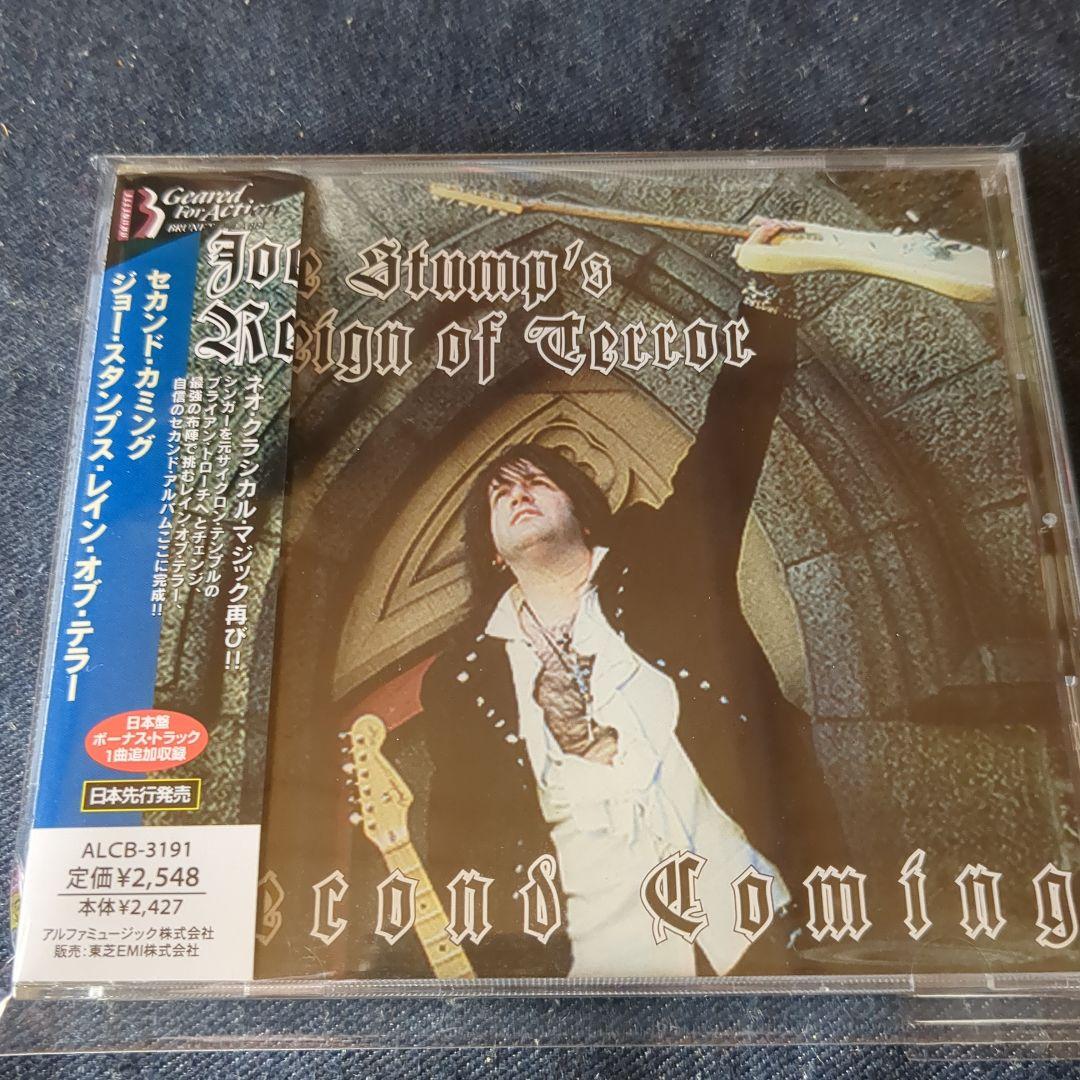 

[USED] Second Coming/Joe Stamps Rain of Terror Japanese Edition CD