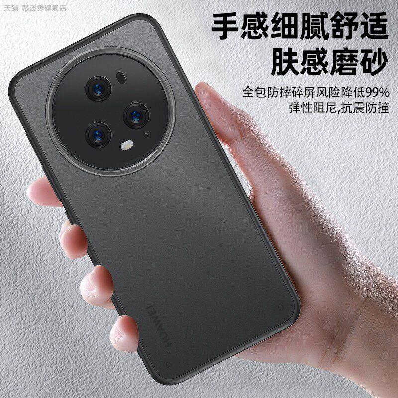 For Honor Magic 5 Pro Case Acrylic Matte Transparent Back Cover For Honor Magic5 Pro Shell Fashion Fingerprint-Resistant Bumper
