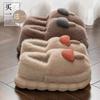 Thick-bottomed Autumn and Winter Cute Mushroom Cotton Slippers Female Couple Indoor Non-slip Parent-child Household Eva Fluffy Slippers