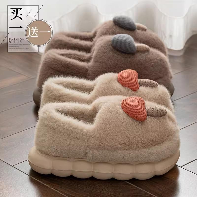 Thick-bottomed Autumn and Winter Cute Mushroom Cotton Slippers Female Couple Indoor Non-slip Parent-child Household Eva Fluffy Slippers