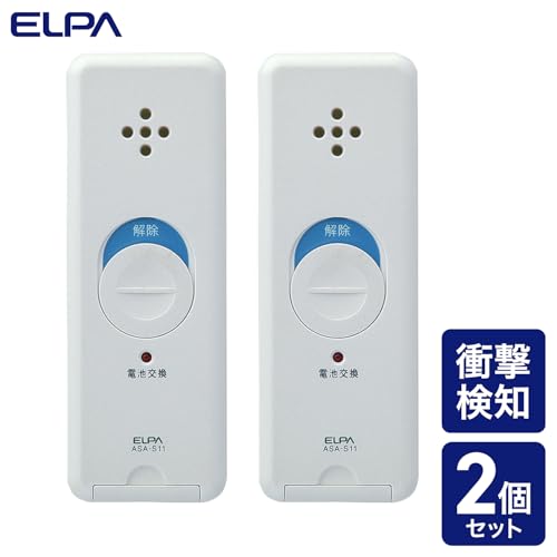 ELPA Window Pita Alarm Shock Detection Type 2P White ASA-S11-N2P(W)