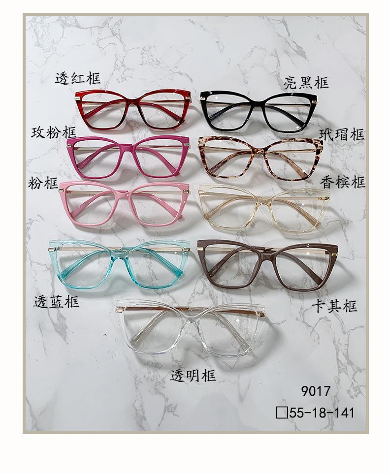 Fashion Cat Eye Glasses Gradient Color Retro Anti Blue Light Glasses Optical Eyeglasses Butterfly Frame Computer Eye Glasses