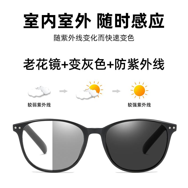 Retro Reading Glasses Color-Changing Anti-Blue High Definition Reading Glasses Men And Women Indoor And Outdoor Color-Changing Reading Glasses