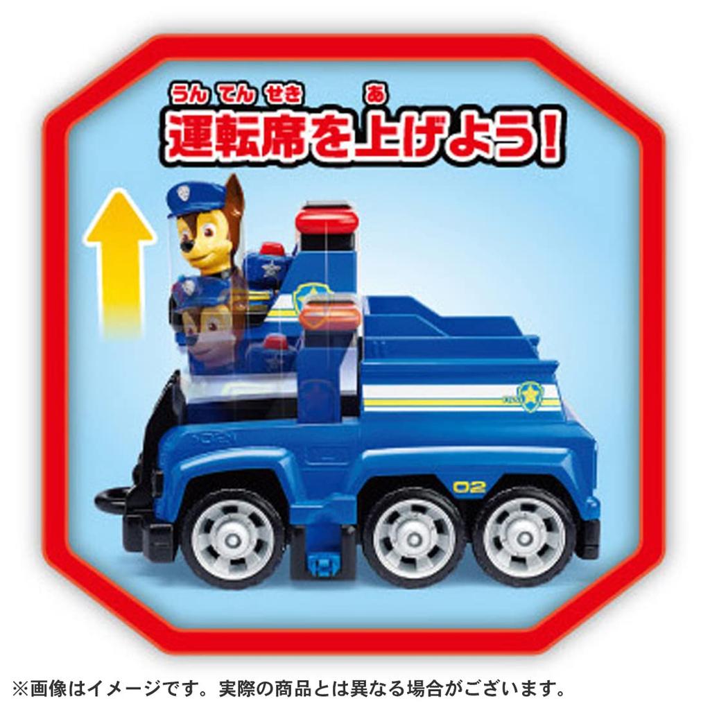 Paw Patrol Ultimate Basic Vehicle Chase Ultimate policejní auto Unisex