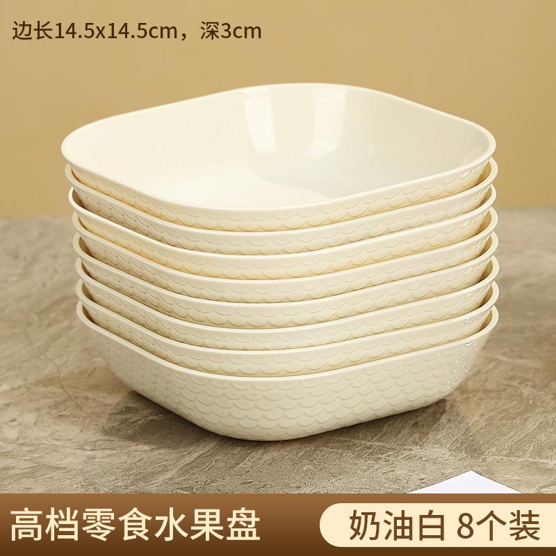 Microwave Oven, Living Room Coffee Table, Dried Fruit Plate, Snack Snack Plate, High-End Fruit Plate For Home Use