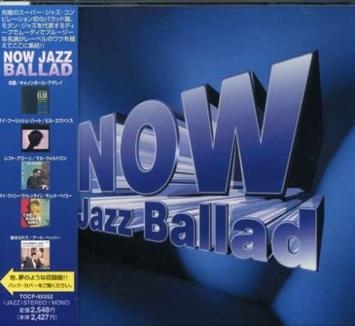 CD OMNIBUS, SARAH BOURNE, ETC. - NOW JAZZ BALLAD TOCP65352 Japan Jazz Used