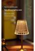 Luxury Crystal Pumpkin Bedside Lamp: Elegantly Designed Charging Night Light with a Simple Atmosphere