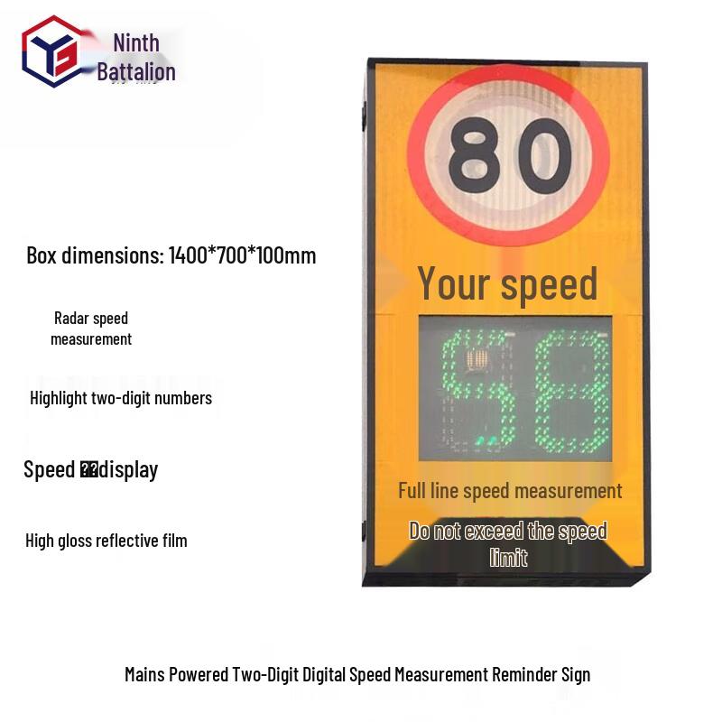 Radar Speed Warning Sign with LED Display