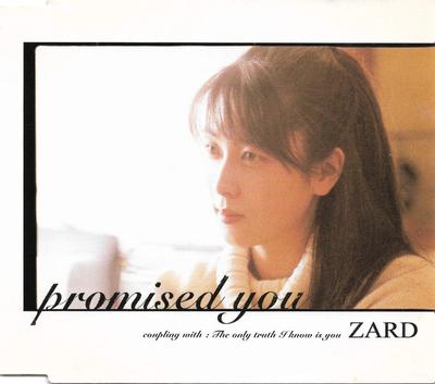 CD ZARD, IZUMI SAKAI, CYBERSOUND, AKIT - Promised You JBCJ1032 B-Gram Records 2000 Japan Pop Used