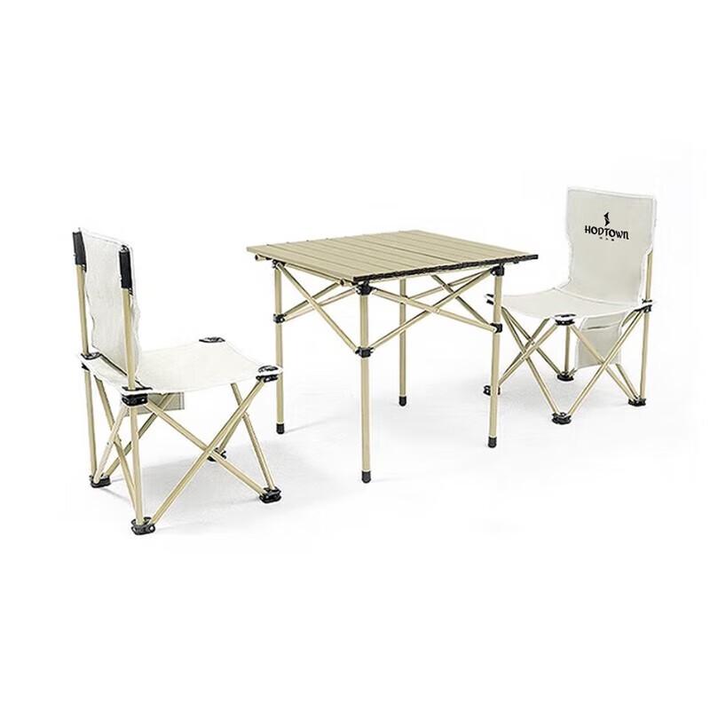 He Da Wu Portable Folding 3-Piece Picnic Set
