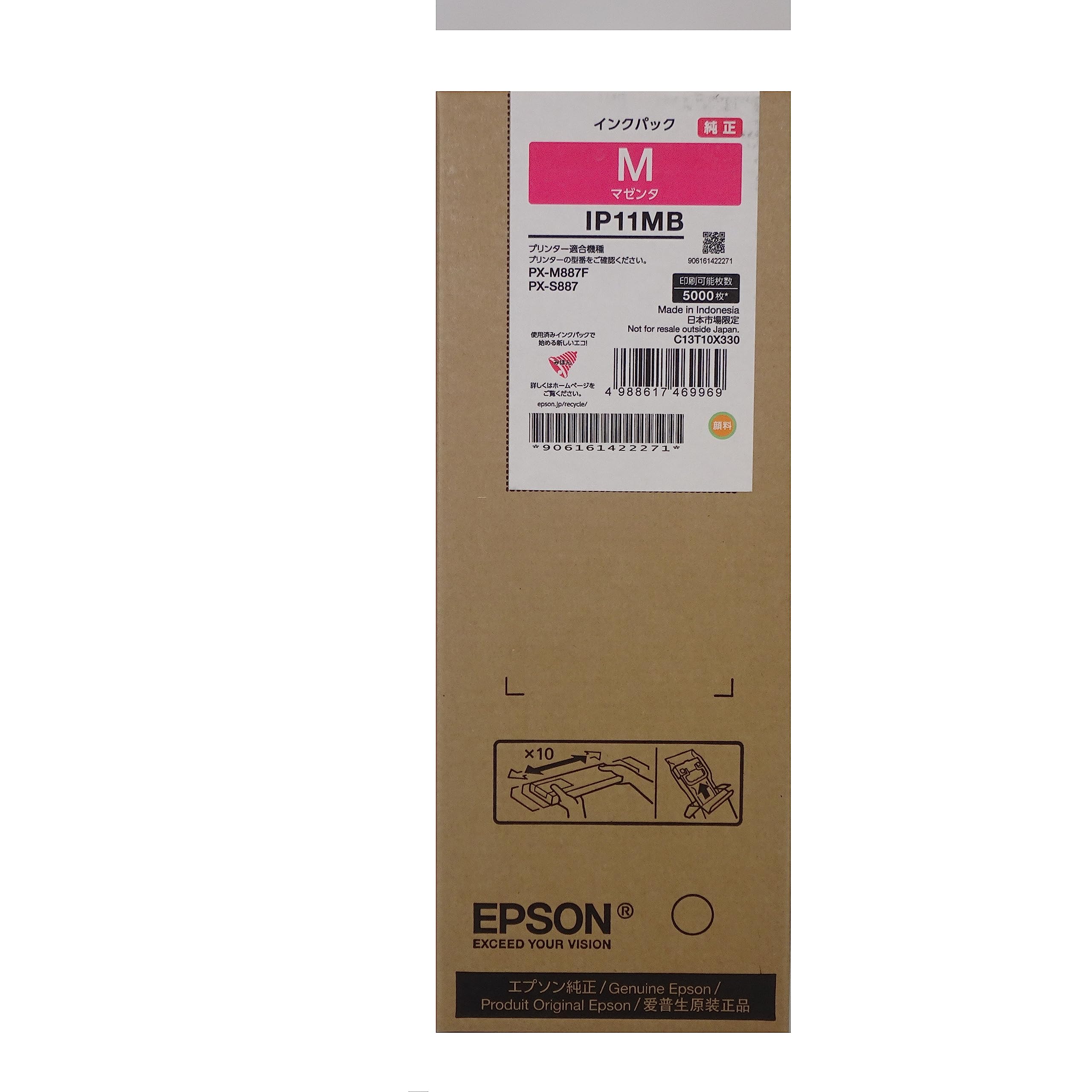 

Genuine Epson Ink Approximately Magenta Pack, 5,000 Pages, IP11MB,