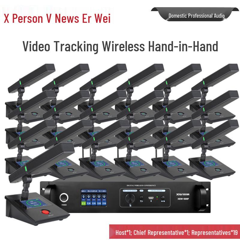 Xun'erwei XEW-500 Series Digital Wireless Conference Microphones (CN version)