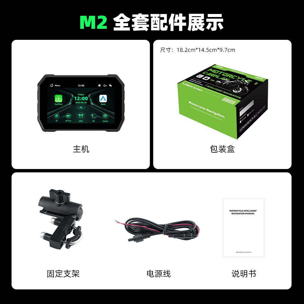 5inch Moto Wireless CarPlay Android Auto Motorcycle GPS Navigation Display Screen Motorbike Bluetooth 5.0 Multimedia Player Waterproof