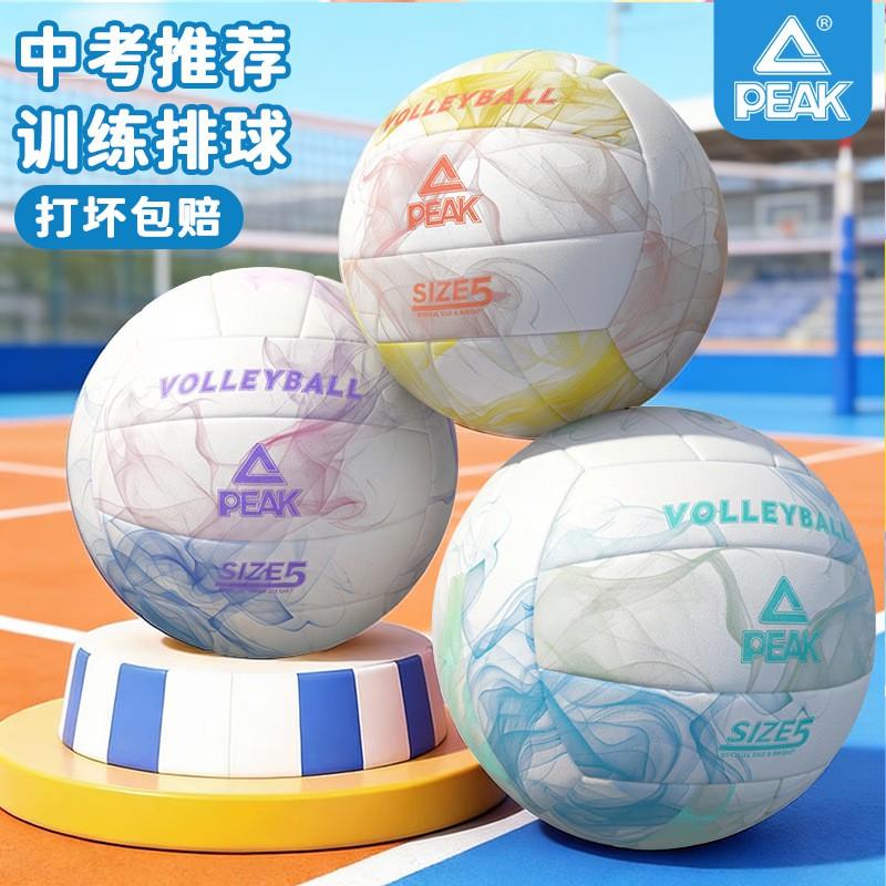 Official Size 5 PVC Volleyball School Sports Exam Training - High Bounce Durable Non-Slip Surface