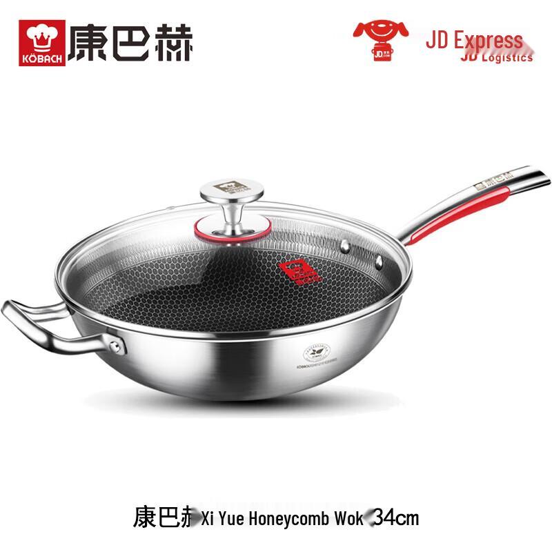Kambach Xiyue Honeycomb 34cm Non-stick Wok with Flat Bottom