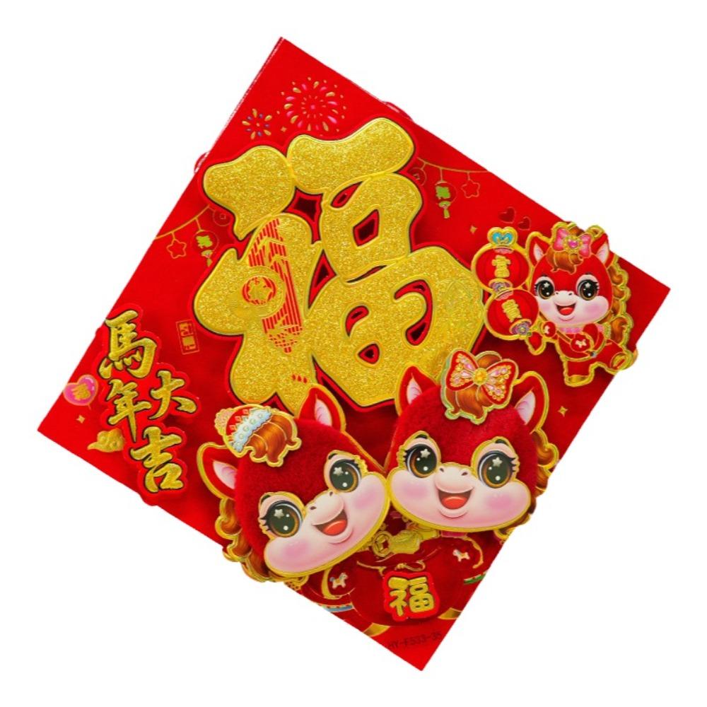 3D Horse Year Door Sticker Traditional Chinese Style New Year Lucky Wall Sticker Cartoon Blessing Door Sticker Spring Festival
