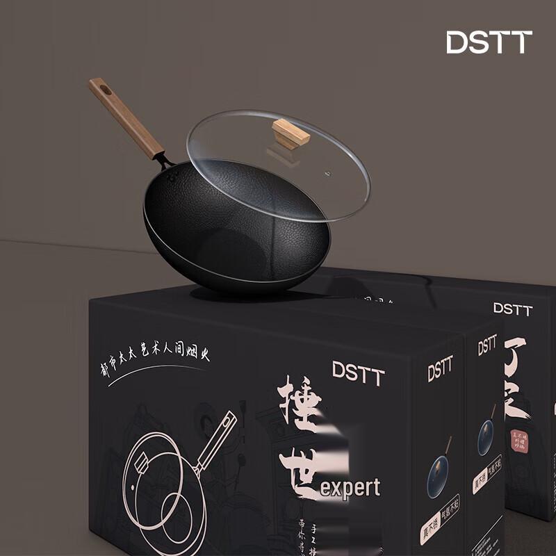 Dushi Taitai Hand-Hammered Rust-Proof Iron Wok with Lid, 32cm